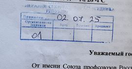 Международная солидарность трудящихся, как часть народной или общественной дипломатии