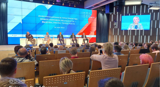 Е.А.Куликов принял участие в работе международного форума Новые смыслы новой реальности