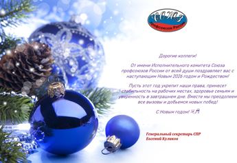 Дорогие коллеги!