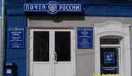 Когда начальство тупее персидских сатрапов. Или как почтальону бороться за свои права.