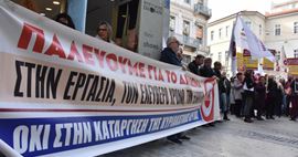 Работники торговли Греции устроили забастовку 27 ноября против работы в воскресенье