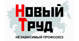 Зарегистрирован первый в России профсоюз, защищающий права самозанятых