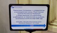 Генеральный секретарь СПР Куликов Евгений, принял участие в обсуждении вопросов обеспечения прозрачности и чистоты избирательной кампании